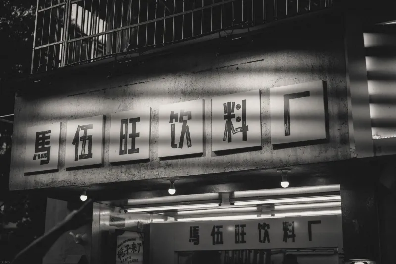 Tension as Technique: The Deliberate Architecture of Longing in Japanese Adult Cinema